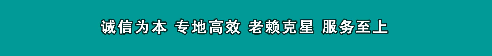 老河口追钱公司