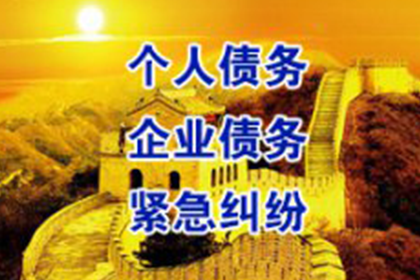 法院起诉公司欠款需时多久？