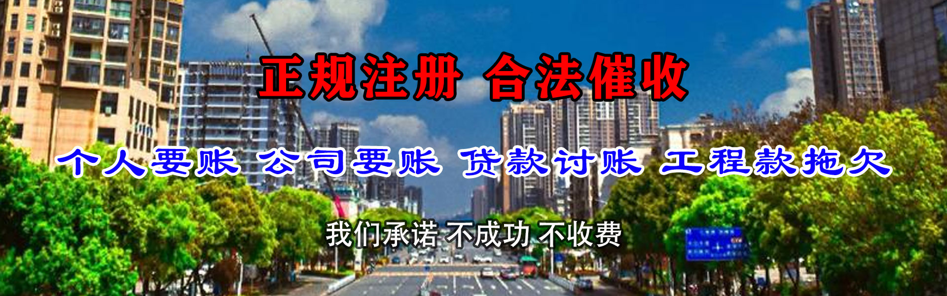 老河口要账公司